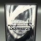 Weiss Schwarz TCG: "The Great Mage" Serie (SP) (Silver Stamp) - Frieren: Beyond Journey’s End (SFN/S108)