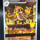 Pokémon TCG: 2026 Kommo-o 143/128 - ME: 30th Celebration Classic Collection (30C)