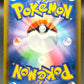 Pokémon TCG: 2018 Japanese Pikachu & Zekrom GX - 031/095 - SM9: Tag Bolt