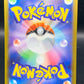 Pokémon TCG: 2025 Japanese Dustox 195/193 M2a: Mega Dream