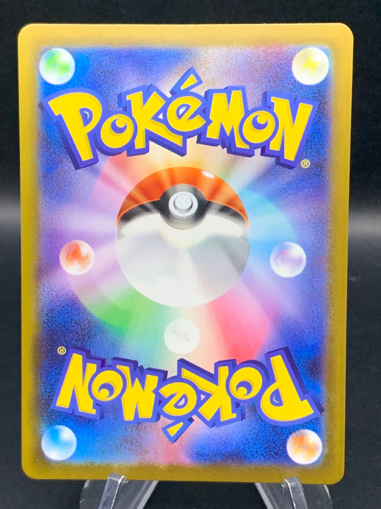 Pokémon TCG: 2025 Japanese Dustox 195/193 M2a: Mega Dream