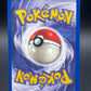 Pokémon TCG: 2000 Dark Gyarados 25/82 Team Rocket 1st Edition