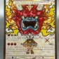 Pokémon TCG: 2024 Hearthflame Mask Ogerpon ex 192/167 SV: Twilight Masquerade