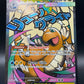 Pokémon TCG: 2026 Mega Dragonite Ex - 271/217 - ME: Ascended Heroes