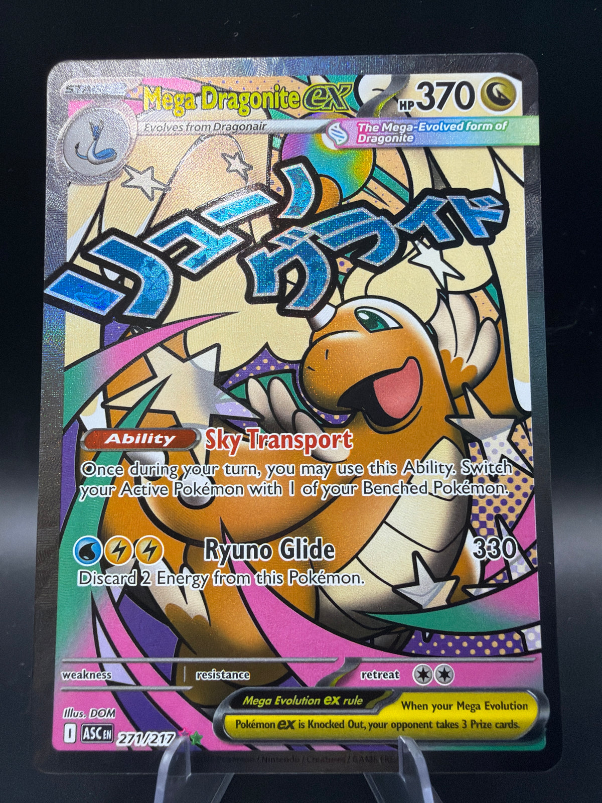 Pokémon TCG: 2026 Mega Dragonite Ex - 271/217 - ME: Ascended Heroes