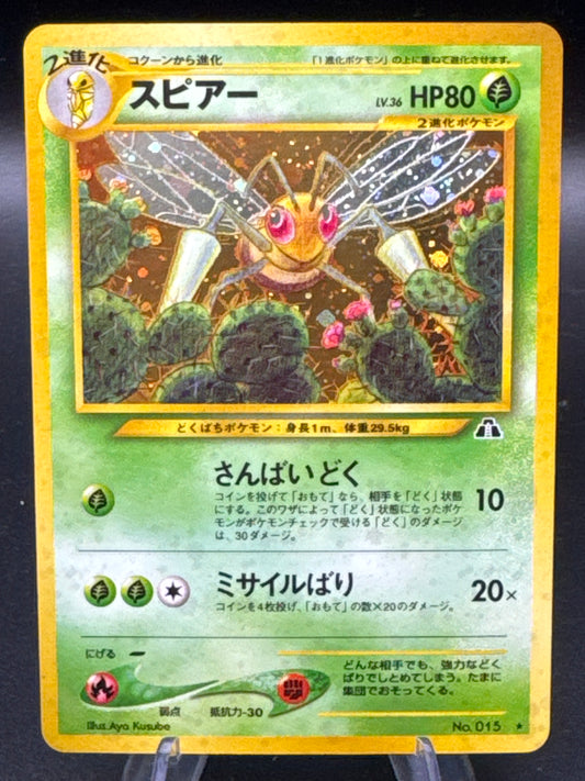 Pokémon TCG: 2000 Japanese Beedrill #015 Crossing the Ruins Holo