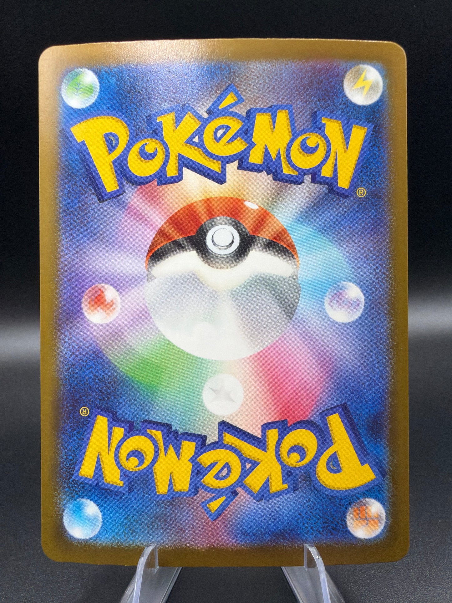 Pokémon TCG: 2025 Japanese Mega Dragonite ex 250/193 M2a: Mega Dream