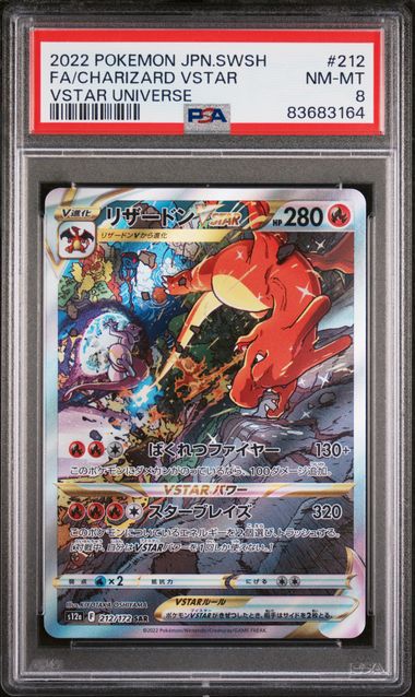 PSA 8 Pokémon TCG: 2022 Japanese Charizard VSTAR SWSH262 UPC Promo