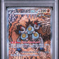 PSA 10 Pokemon TCG: 2024 Japanese Sandy Shocks 215/187 SV8a Terastal Festival