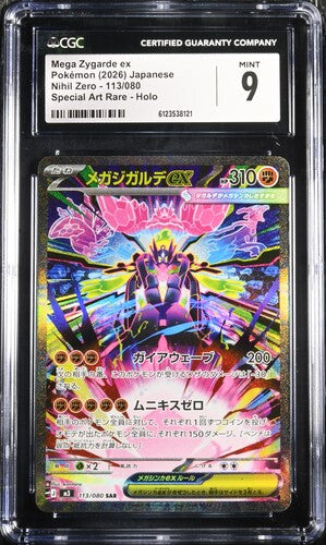 CGC 9 Pokémon TCG: 2026 Japanese Mega Zygarde ex 113/080 SAR - Nihil Zero - Special Art Rare