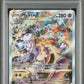 PSA 9 Pokemon TCG:  2023 Mewtwo VStar GG44/GG70 - Crown Zenith