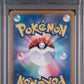 PSA 10: Pokémon TCG - 2025 POKEMON JAPANESE SV9a-HEAT WAVE ARENA #070 ETHAN'S TYPHLOSION ART RARE