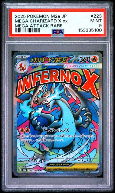 PSA 9 Pokémon TCG: 2025 Japanese Mega Charizard X ex - 223/193 - M2a: Mega Dream