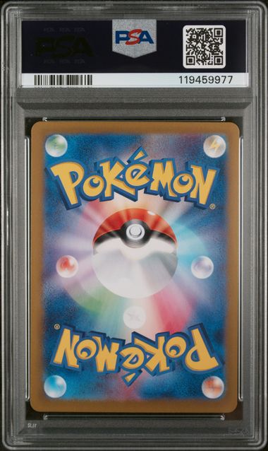 エポック　ディズニー100 アラジン　レアNo.111 PSA鑑定品 エポック ディズニー100 アラジン レアNo.111 PSA鑑定品-【激安】