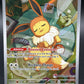 Pokémon TCG: 2024 Eevee (Pokemon Center Exclusive) #173 SV: Scarlet & Violet Promos