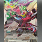 Gundam TCG: Justice Gundam ex EB01-044 R+- Eternal Nexus