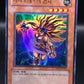 Yu-Gi-Oh! Korean Amazoness Swords Woman MFC-KR061 Ultra Rare
