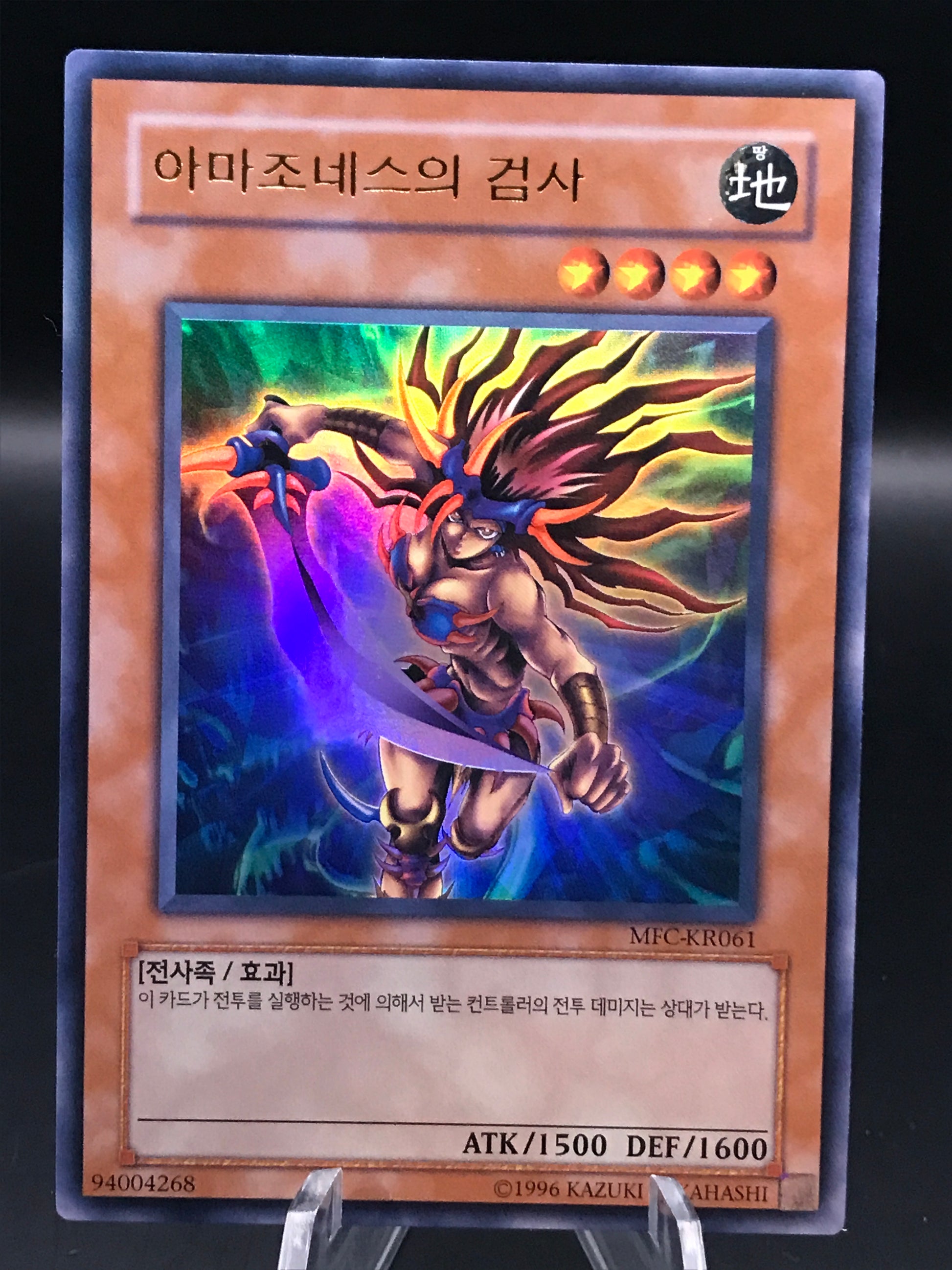 Yu-Gi-Oh! Korean Amazoness Swords Woman MFC-KR061 Ultra Rare Epic Trading Collectibles Yu-Gi-Oh! Korean Amazoness Swords Woman MFC-KR061 Ultra Rare Epic Trading Collectibles