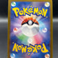 Pokémon TCG: 2024 Japanese Chansey 113/101 - SV6: Transformation Mask