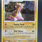 Pokémon TCG: 2007 Gastrodon West Sea - Secret Wonders (SW)