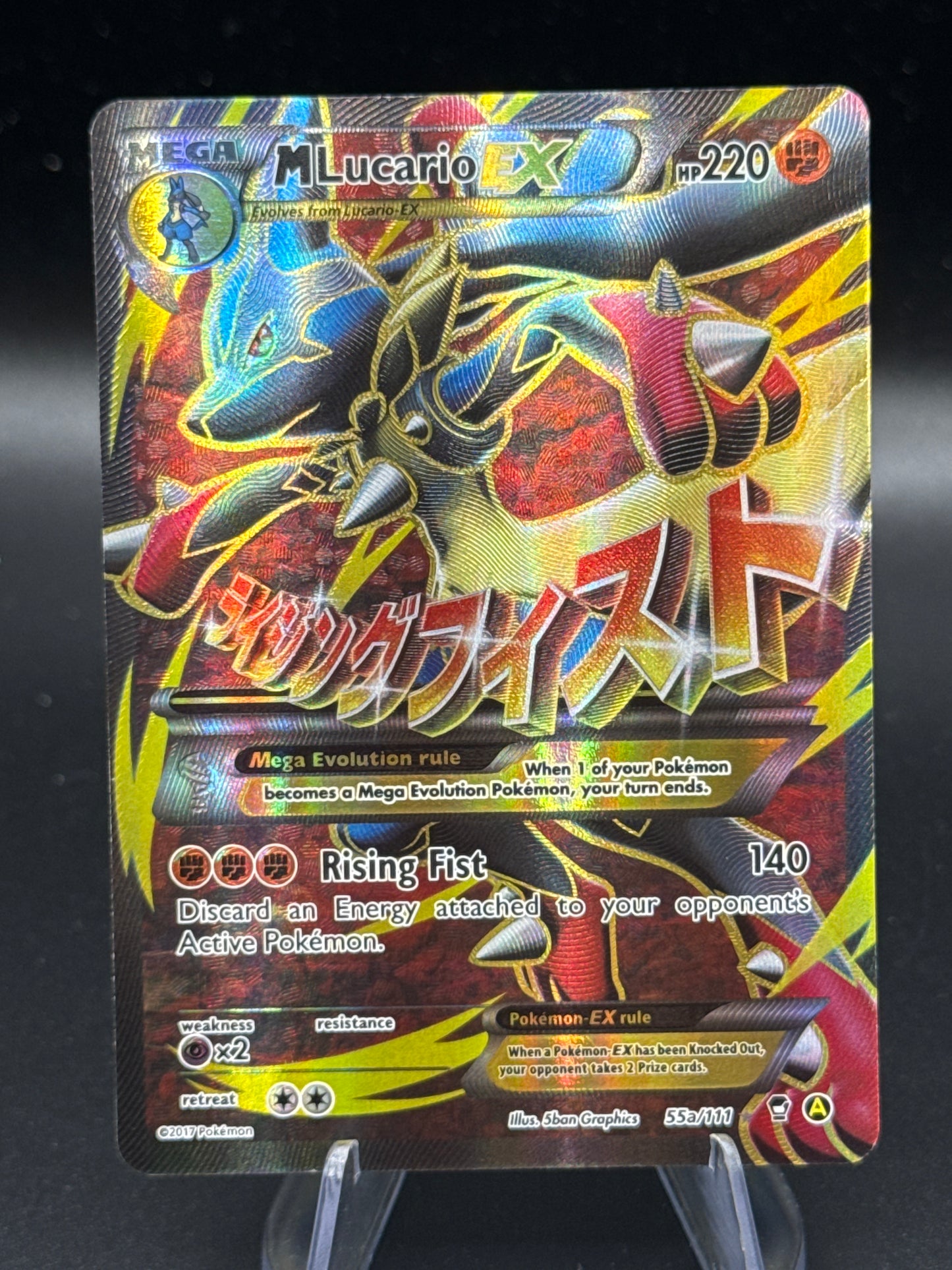 Pokémon TCG: 2017 MLucario EX 55a/111 XY: Furious Fists