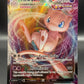 Pokémon TCG: 2021 Mew VMAX - 114/264 - SWSH: Fusion Strike
