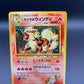Pokémon TCG: Japanese Blaine's Arcanine - No. 059 - City Gym Decks