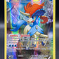 Pokémon TCG: 2016 Keldeo XY118 - XY Promo