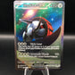 Pokémon TCG: 2023 Iron Treads ex 248/198 S&V: Scarlet & Violet
