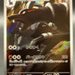 Pokémon TCG: 2024 Japanese Houndoom - 066/064 - sv6a: Night Wanderer