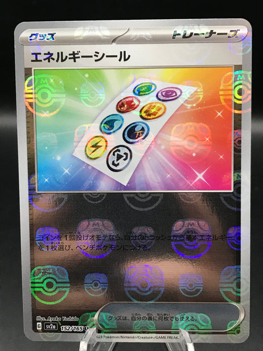 Pokémon TCG: 2023 Japanese Energy Sticker Master Ball 152/165 151 SV2a