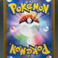 Pokémon TCG: 2023 Japanese Psyduck 175/165 AR Pokemon 151 SV2a