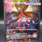 Pokémon TCG: 2026 Mega Floette ex - 117/086 - ME04: Chaos Rising
