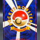 Pokémon TCG: 2000 Japanese Lugia - No.249 - Gold, Silver, to a New World...