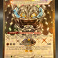 Pokémon TCG: 2024 Cornerstone Mask Ogerpon ex 199/167 SV: Twilight Masquerade