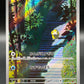 Pokémon TCG: 2023 Japanese Psyduck 175/165 - Pokemon 151 SV2a