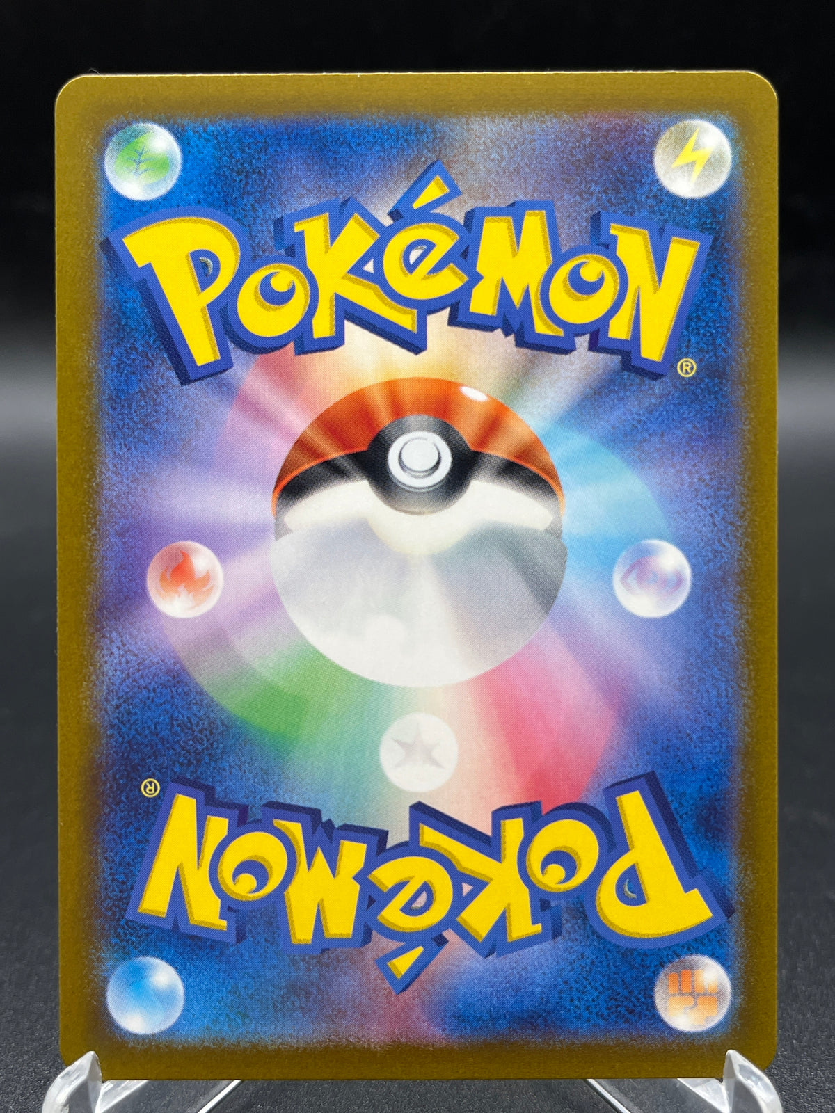 Pokemon TCG: 2023 Japanese Gengar 094/165 Poke Ball SV2a: 151