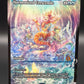 Magic The Gathering: 2026 Harmonized Crescendo (0384) (Showcase) - Lorwyn Eclipsed (ECL)
