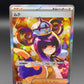 Pokémon TCG: 2026 Japanese Gwynn - 117/081 - M5: Abyss Eye
