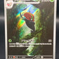 Pokémon TCG: 2025 Japanese Accelgorr 094/086 sv11W: White Flare