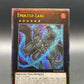 Yu-Gi-Oh! TCG: Evolzar Lars (Quarter Century Secret Rare) DUNE-EN043 Duelist Nexus