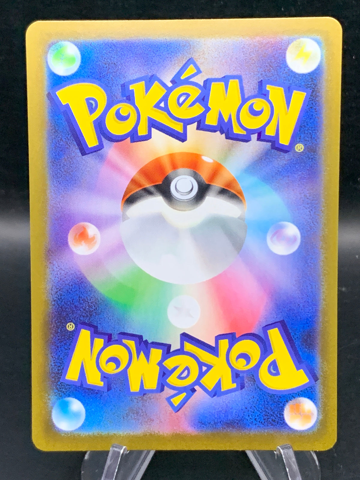 Pokémon TCG: 2025 Japanese Pansear 099/086 sv11W: White Flare