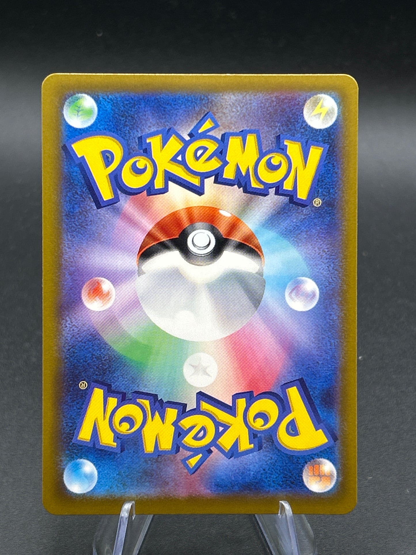 Pokemon: Tool Scrapper - M4: Ninja Spinner (m4)