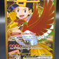 Pokémon TCG: 2025 Ethan's Ho-oh ex - 239/182 - SV: Destined Rivals