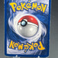 Pokémon TCG: 2000 Dark Charizard 4/82 - Team Rocket