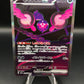 Pokémon TCG: 2024 Japanese Pecharunt ex 090/064 SAR sv6a Night Wanderer Alt Art