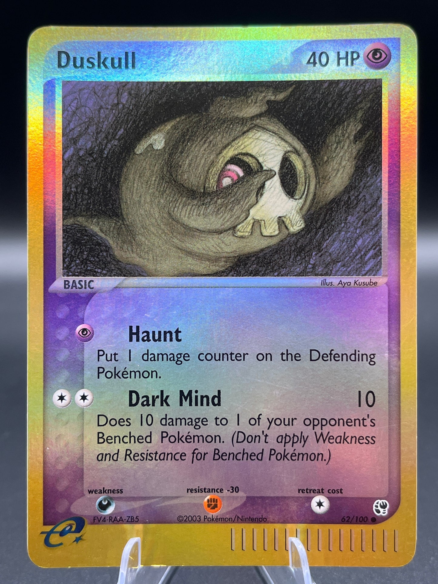 Pokémon TCG: 2003 Duskull 62/100 - EX Sandstorm Reverse Holo