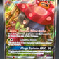 Pokémon TCG: 2019 Vileplume GX 211/236 Cosmic Eclipse