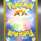 Pokémon TCG: 2025 Japanese Braviary - 077/086 - Master Ball - sv11W: White Flare