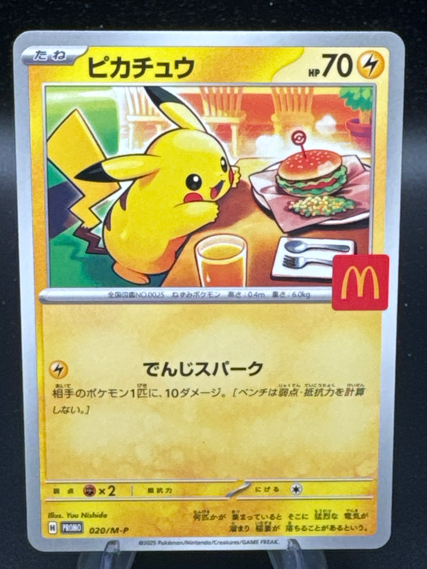 Pokémon TCG: 2025 Japanese Pikachu 020/M-P McDonald's Promo